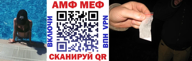 купить  сайты  Муром  АМФ 97% 