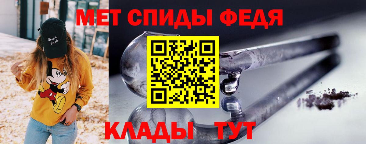 АМФЕТАМИН VHQ  Вход с VPN  Amphetamine  Муром 