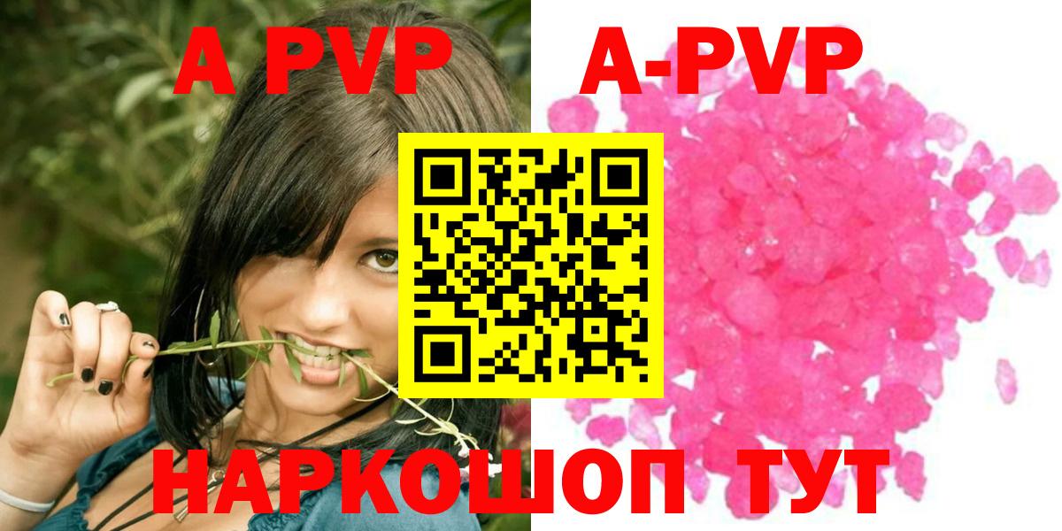 A PVP мука Муром