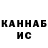 Каннабис VHQ Beams 54