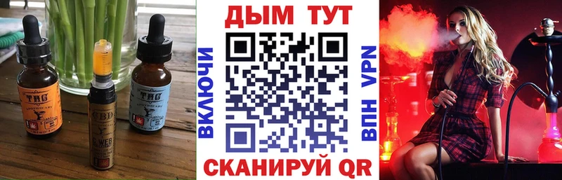 hydra ссылки  Муром  Cannafood конопля 