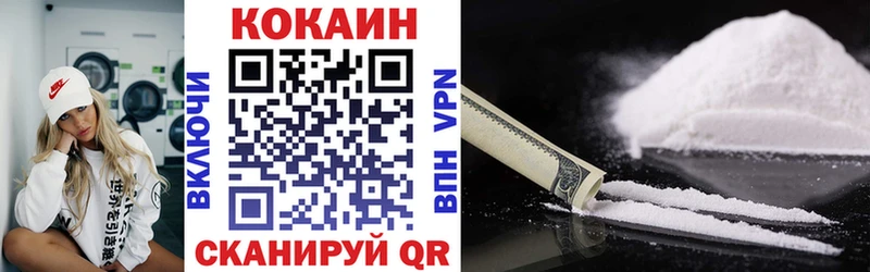 Кокаин Columbia  купить закладку  Муром 