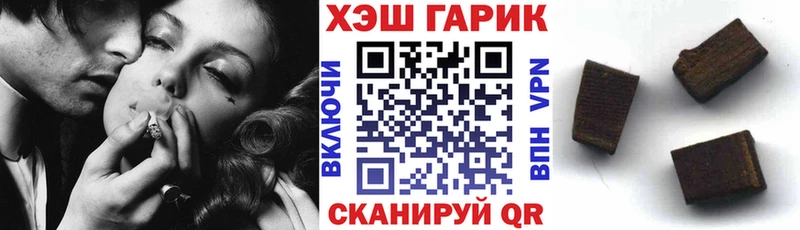 купить наркотик сайты даркнета официальный сайт ГАШИШ Изолятор Муром