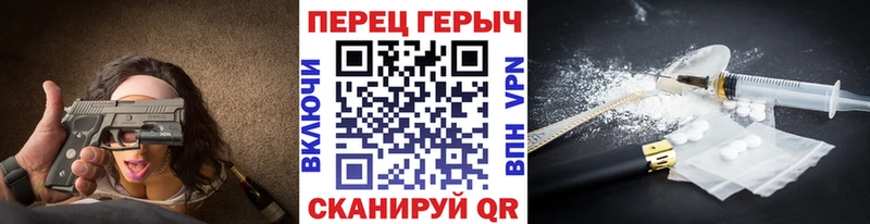 Героин герыч Муром