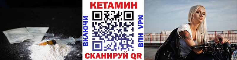 КЕТАМИН ketamine наркошоп Муром