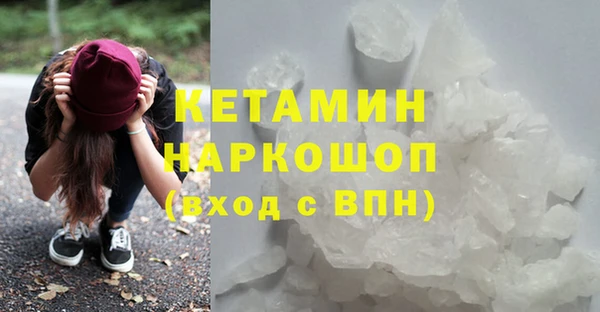 стафф Вяземский