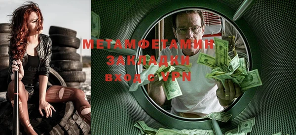 соль курить ск Вязники