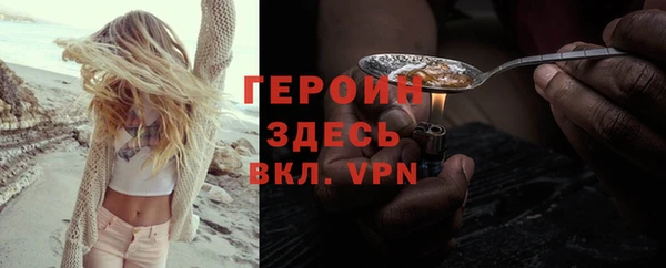 соль курить ск Вязники