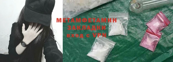 марки nbome Вязьма