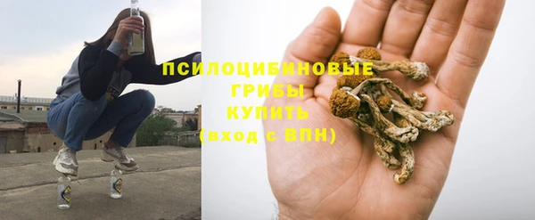марки nbome Вязьма