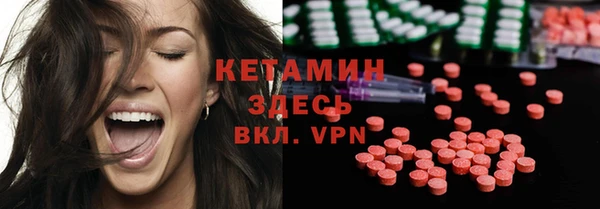 марки nbome Вязьма