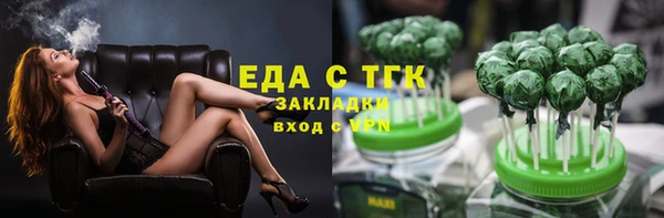стафф Вяземский