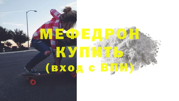 стафф Вяземский