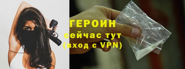 стафф Вяземский