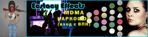 марки nbome Вязьма