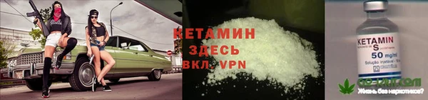 марки nbome Вязьма