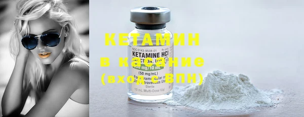 стафф Вяземский