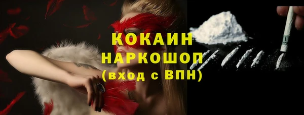 соль курить ск Вязники