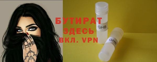 ПСИЛОЦИБИНОВЫЕ ГРИБЫ Майский