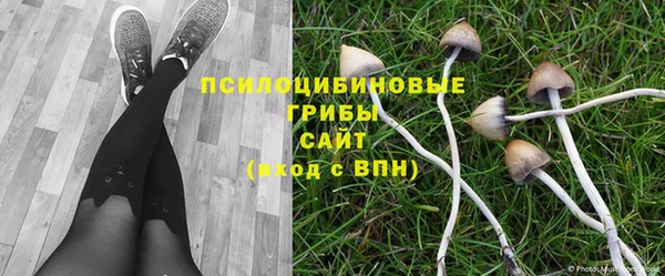 марки nbome Вязьма