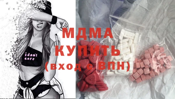 стафф Вяземский