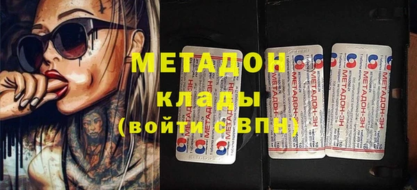 марки nbome Вязьма