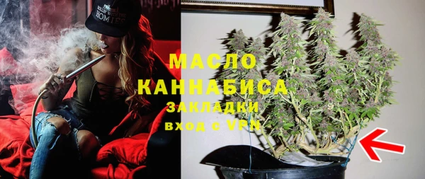 марки nbome Вязьма