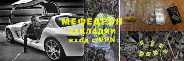 соль курить ск Вязники
