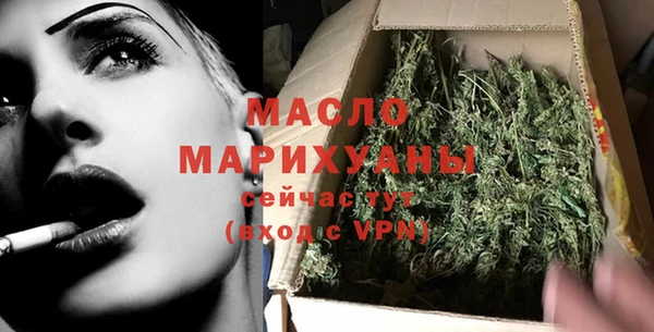соль курить ск Вязники