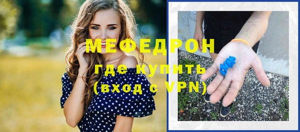 соль курить ск Вязники