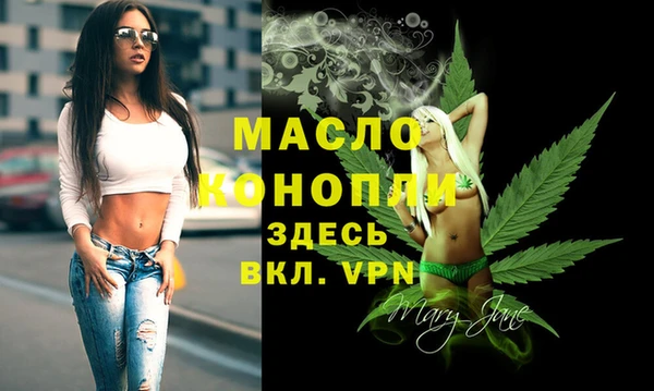 марки nbome Вязьма