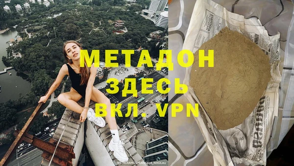 марки nbome Вязьма