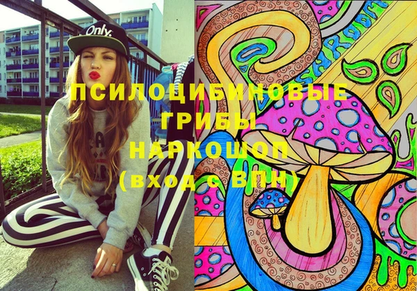 марки nbome Вязьма