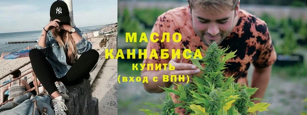 стафф Вяземский