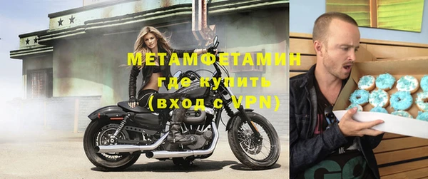стафф Вяземский