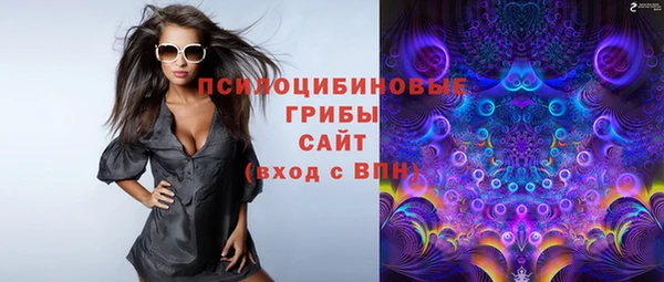 марки nbome Вязьма