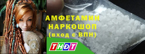 соль курить ск Вязники