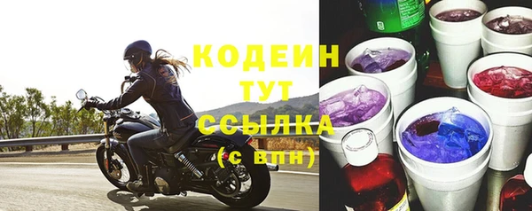 соль курить ск Вязники