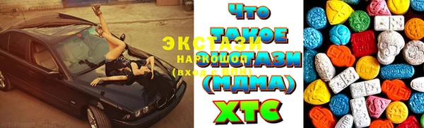 стафф Вяземский