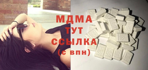 соль курить ск Вязники