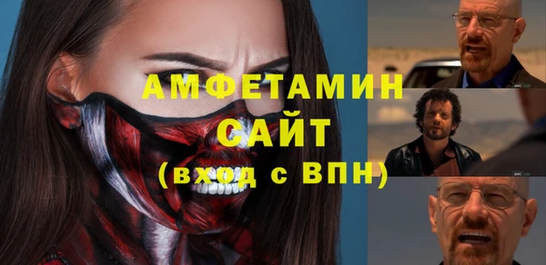 марки nbome Вязьма
