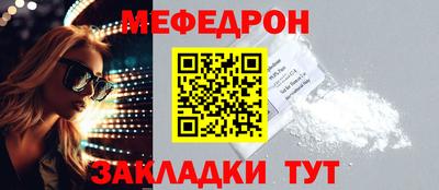 наркотики Анжеро-Судженск