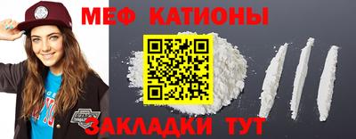 тгк Камышлов