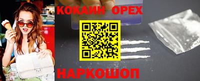 mix Кандалакша