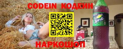 тгк Камышлов