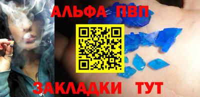СК Ангарск