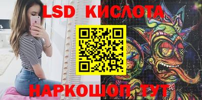 тгк Камышлов