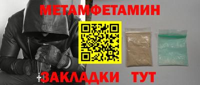 тгк Камышлов