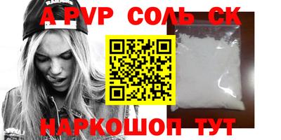 тгк Камышлов