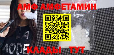 тгк Камышлов